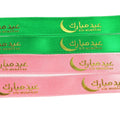 Factory Printed 100% Polyester Gift Decoration Satin Ribbon With logo Wholesale Thank You Ribbon