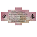 5pcs Scratch Painting Arabic Calligraphy Canvas Painting Pictures Art Prints Muslim Wall Posters Islamic Wall Art Canvas
