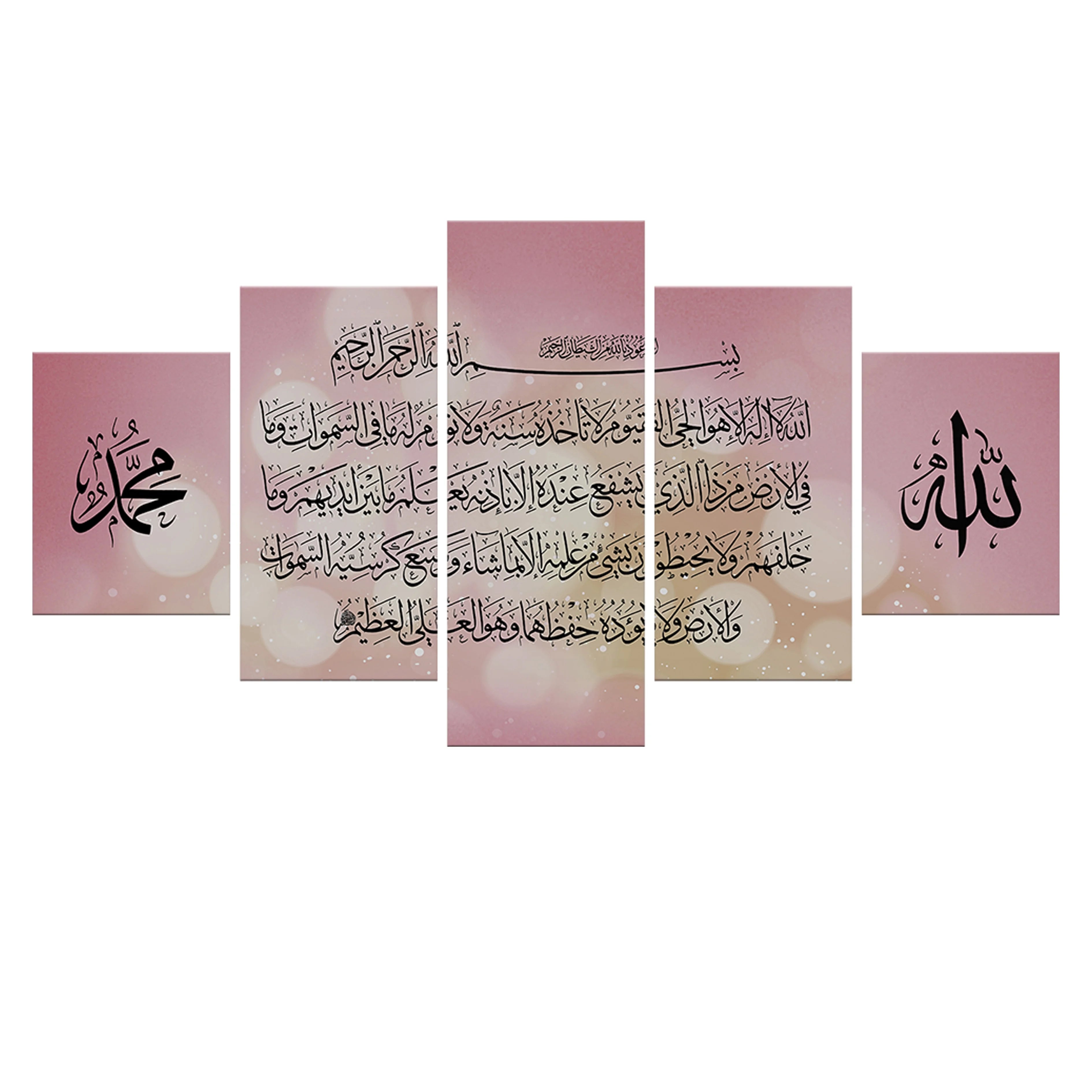 5pcs Scratch Painting Arabic Calligraphy Canvas Painting Pictures Art Prints Muslim Wall Posters Islamic Wall Art Canvas