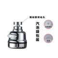 Fully Electroplated Three Speed Supercharged Long Medium and Short Kitchen Faucet Extension Aerator