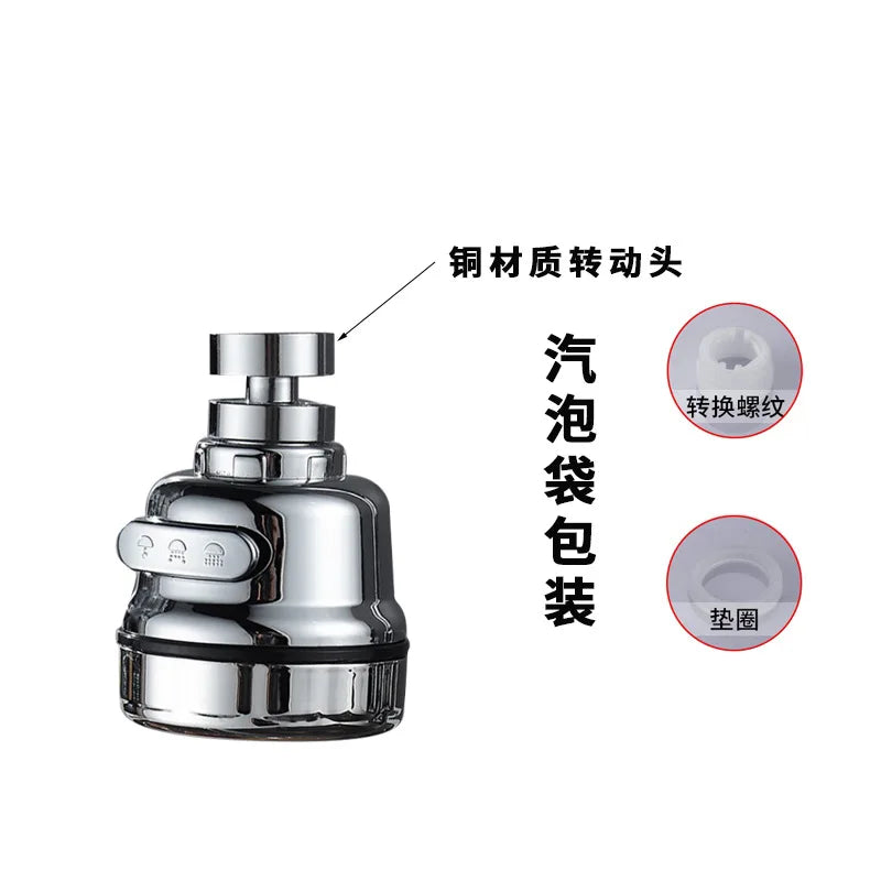 Fully Electroplated Three Speed Supercharged Long Medium and Short Kitchen Faucet Extension Aerator