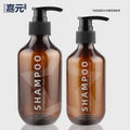 Packaging PET Translucent Amber Color Glossy Shampoo Bottle 200ml 300ml