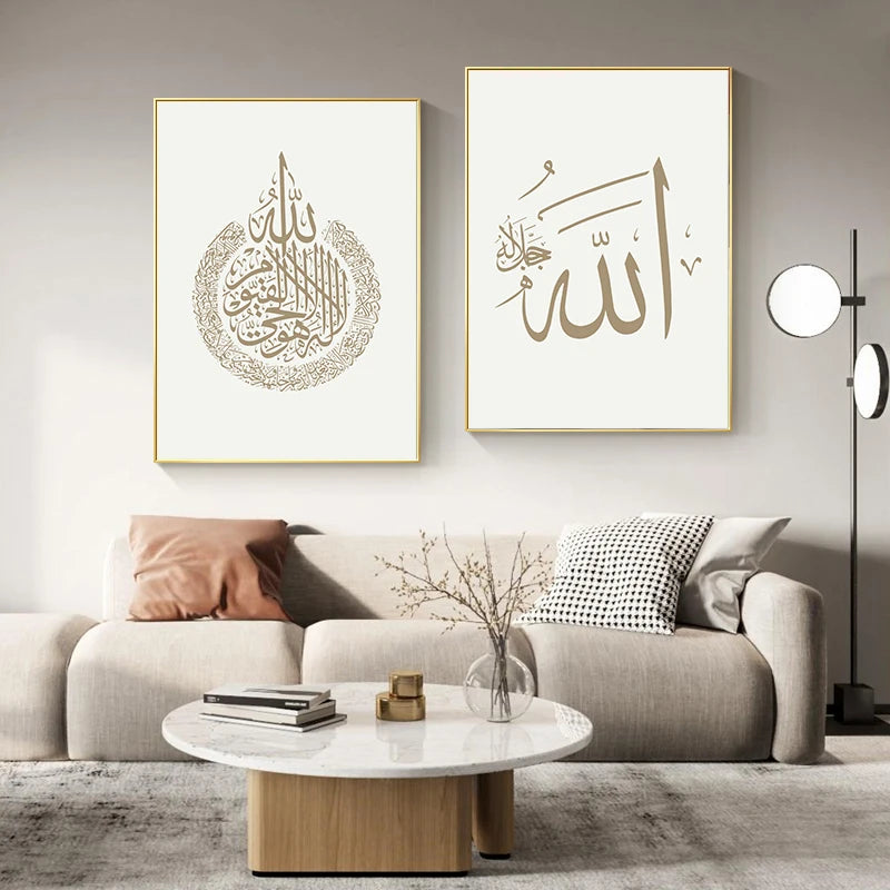 Allah Islamic Poster Muslim Mural Quotes Canvas Print Arab Calligraphy Wall Art Painting Modern Home Decoration
