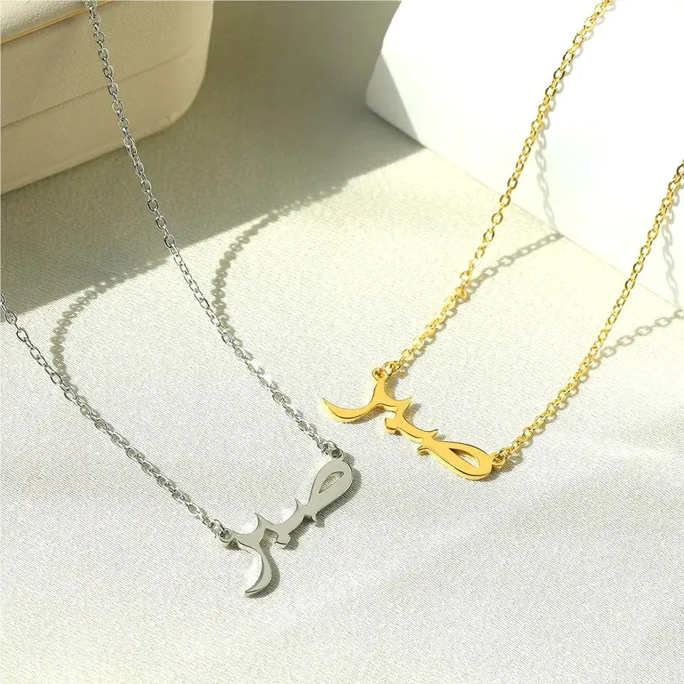 Muslim Jewelry Arabic Script Necklace 18 K Gold-plated Stainless Steel Personalized Customized Laser Engraving Name Text Pendant