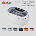 Sunled New Design Commercial Household Cleaning Machine Cleaner Digital Ultrasonic Cleaner for Jewelry Watch Glasses