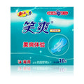 Best Free Sample Eco Friendly Cotton Menstrual Pads for Women
