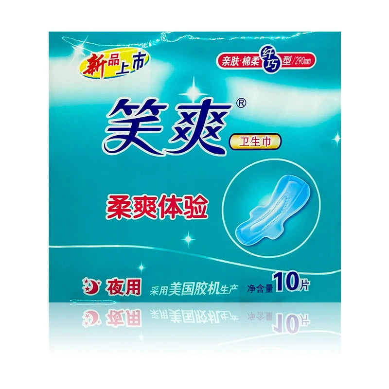 Best Free Sample Eco Friendly Cotton Menstrual Pads for Women