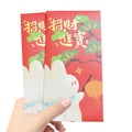 CMYK UV Coating Embossing Glossy/Matt Lamination Recyclable New Year Red Pocket Folders Photo Frame Packaging Thank You Card