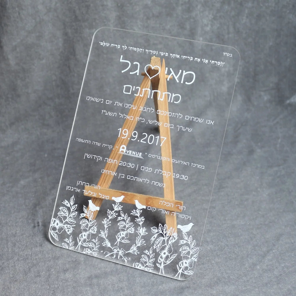White Screen Silk Printing Acrylic Wedding Invitations Custom Cards MegaBDM