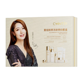 Zhiduo Hot Selling Recombinant Collagen Frozen Age Ladies 12 Piece Set Face Anti Wrinkle Skin Care Set