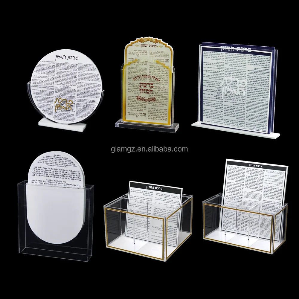 Jewish Gift Judaica Al Hamichya Cards Napkin Holder Gold Acrylic Lucite Silverware Caddy Bencher Set