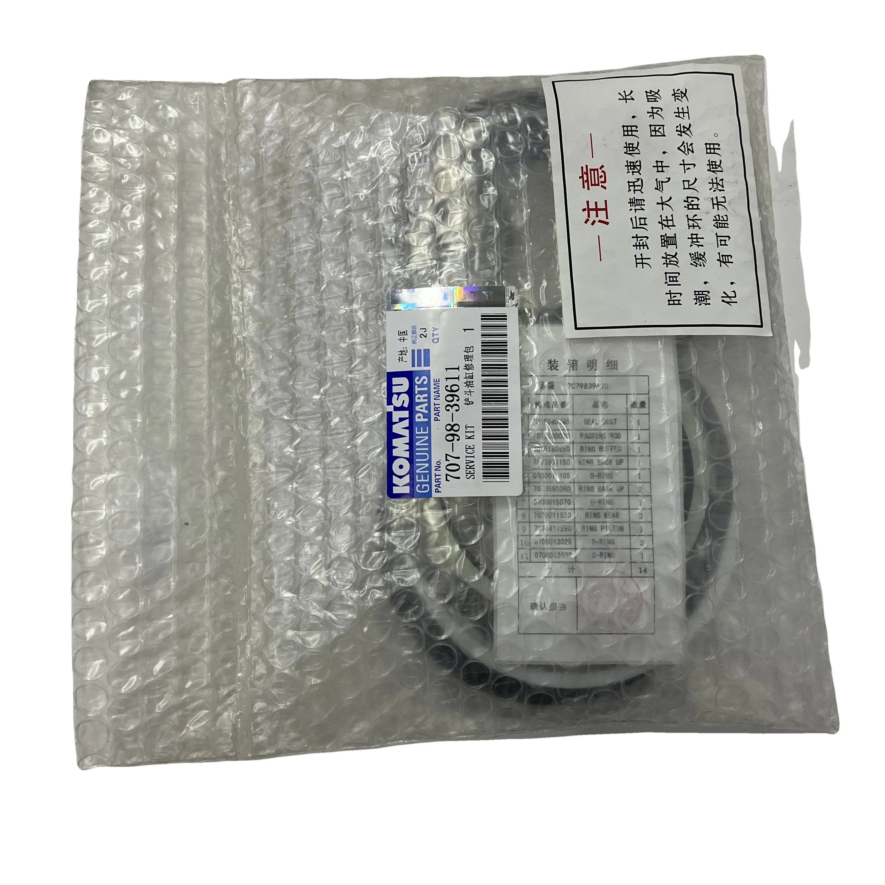 707-98-39611 Service Kit Hydraulic Cylinder for PC200-8MO Excavator Genuine Original Long-lasting Parts