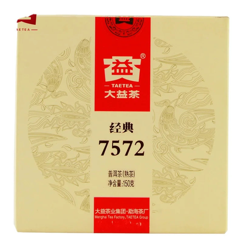 Classical Da Yi Brand Fermented 150 Gram Puer Tea Cake Ripe 7572-1801 Chabing Yunnan Menghai Tea Factory Wholesales