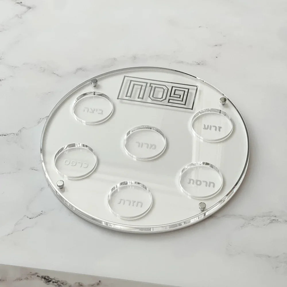 Judaica Passover Pesach Gift Silver Mirror Design Lucite Seder Plate