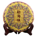 200 Gram Meng Hai Puer Tea Cake Fermented Yunnan Qi Zi Cha Bing Meng Hai Flavour Pu Er
