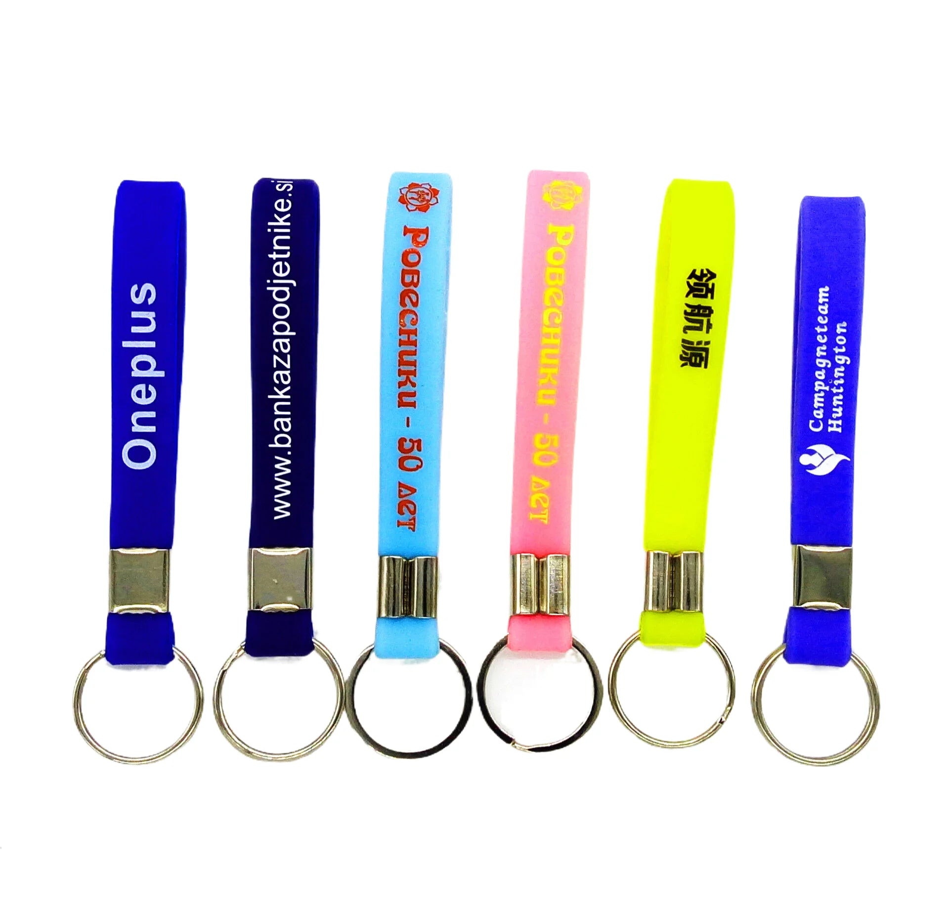Fully Customised Silicone Wristband and Keychain Set Personalised with Your Logo or Text Rubber Key Chains