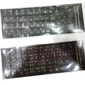 Wholesale Matte PVC Laptop Keyboard Letter Decal Sticker for Arabic/English/Hebrew 3 Languages on One Sheet