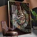 Home Decor Wholesale Modern Crystal Porcelain Painting Muslim Acrylic Wall Art Decor Islamic Calligraphy Paintings