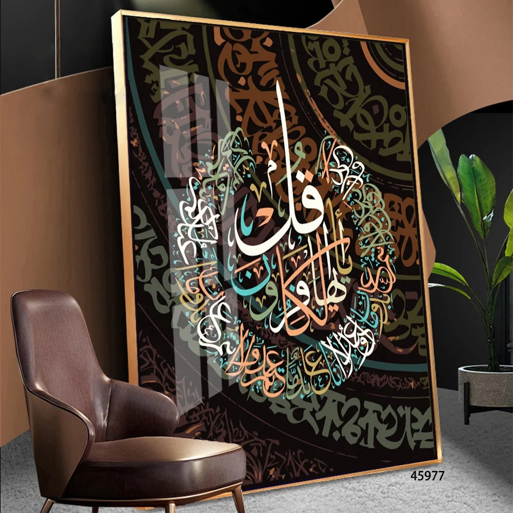 Home Decor Wholesale Modern Crystal Porcelain Painting Muslim Acrylic Wall Art Decor Islamic Calligraphy Paintings