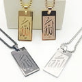 Hot Selling Stainless Steel Square Shape Arabic Element Necklace Men's Fashion Allah Muslim Pendant Jewelry Wholesale