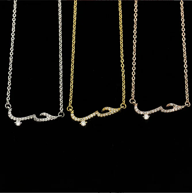 QIFEI Fashion Jewelry Arabic Declaration of Love Necklace Zircon Crystal Ayatul Kursi Necklace for Women Men