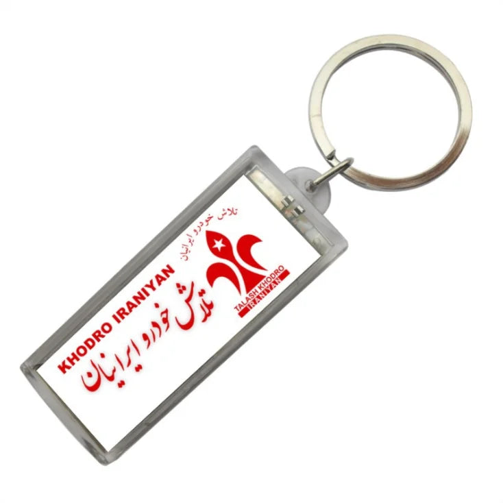 Hot Sale Fashionable Plastic Keychain Flash Solar LCD Key Chain  Flash Keychain with Custom Logo