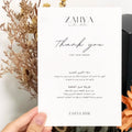 Thank You Cards for Clothing Brand Embossed  Christmas Jewellery Thank You for Supporting My Small Business Card