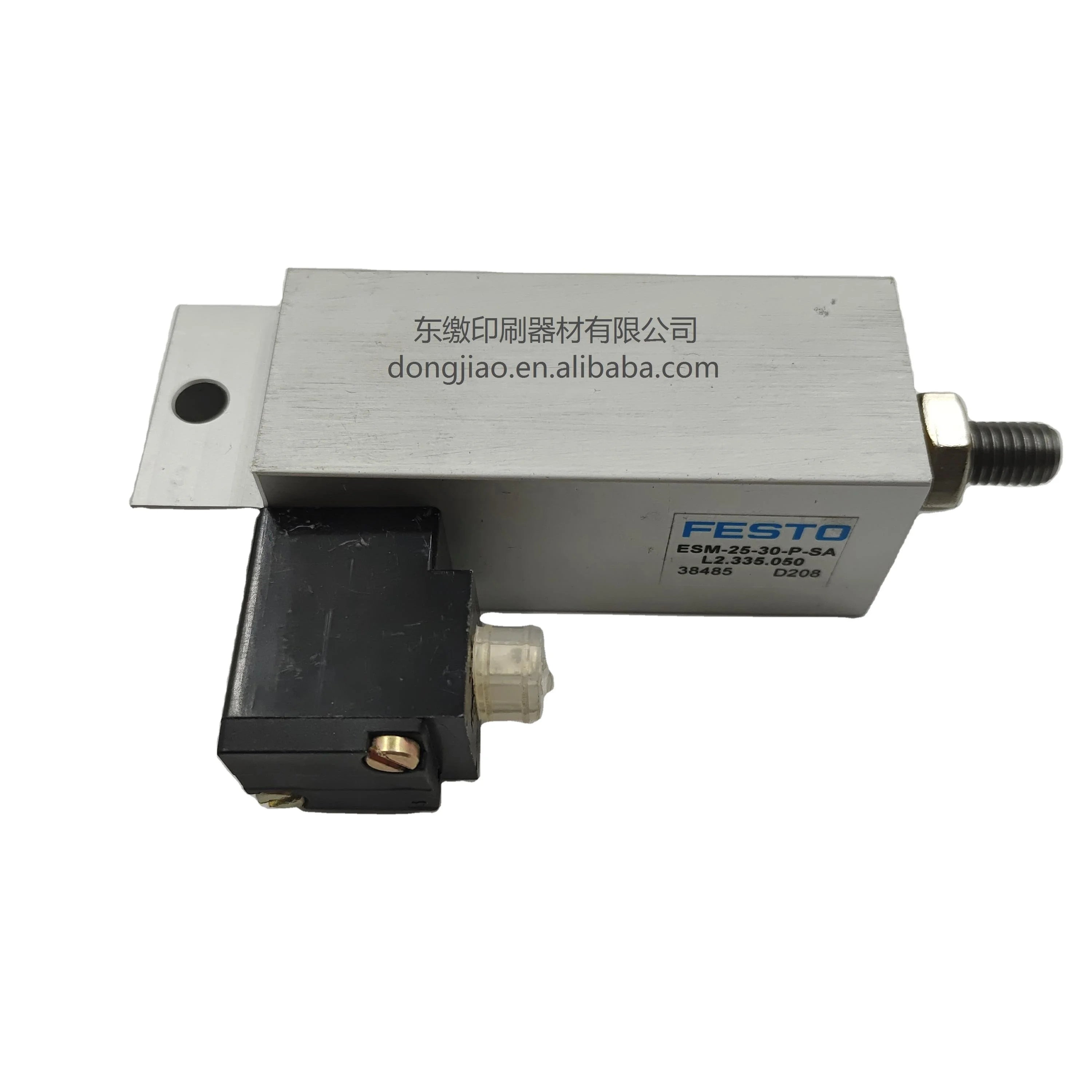 1 Piece Solenoid Valve L2.335.050 for Heidelberg Printing Machine