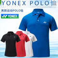YY Y O N E X Clothing Sportswear Team Wear Crew Neck Shirt Quick Drying Japan Design 115189/215189 Polo Shirt MegaBDM