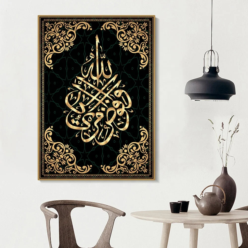 Islamic Quran Arabic Calligraphy Poster Canvas Painting Muslim Classical Art Prints Posters Home Living Room Decoration