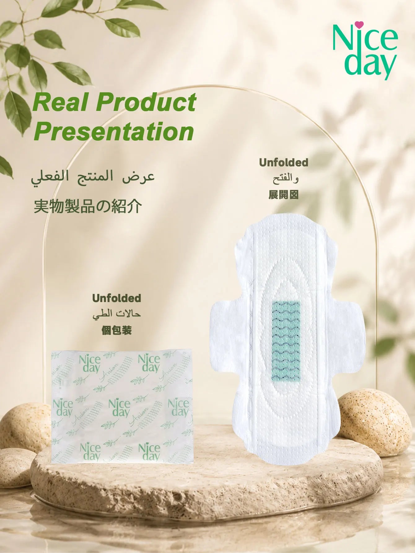 Niceday Day Use Anion Sanitary Napkin Best Sanitary Pads for Women in Stock
