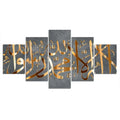 HONGYA  5 Pieces Koran Arabic Calligraphy Islamic Canvas Painting Wall Art Poster and Canvas Prints  Muslim Home Decoration
