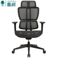 Contemporary Black Swivel Office Chair with Adjustable Headrest Modern Design Nylon Material