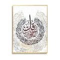 Custom Islamic Art Arabic Calligraphy Wall Art Islamic Crystal Porcelain Painting Print Islamic Wall Decor