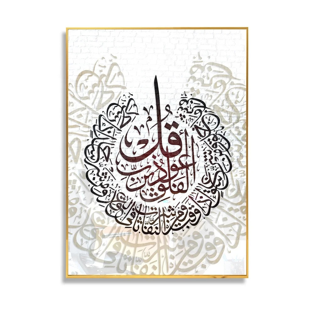 Custom Islamic Art Arabic Calligraphy Wall Art Islamic Crystal Porcelain Painting Print Islamic Wall Decor