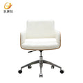 Mid-Century Walnut Synthetic Leather Office Chairs Adjustable Height Swivel Design for Conference Rooms Gaming Commercial