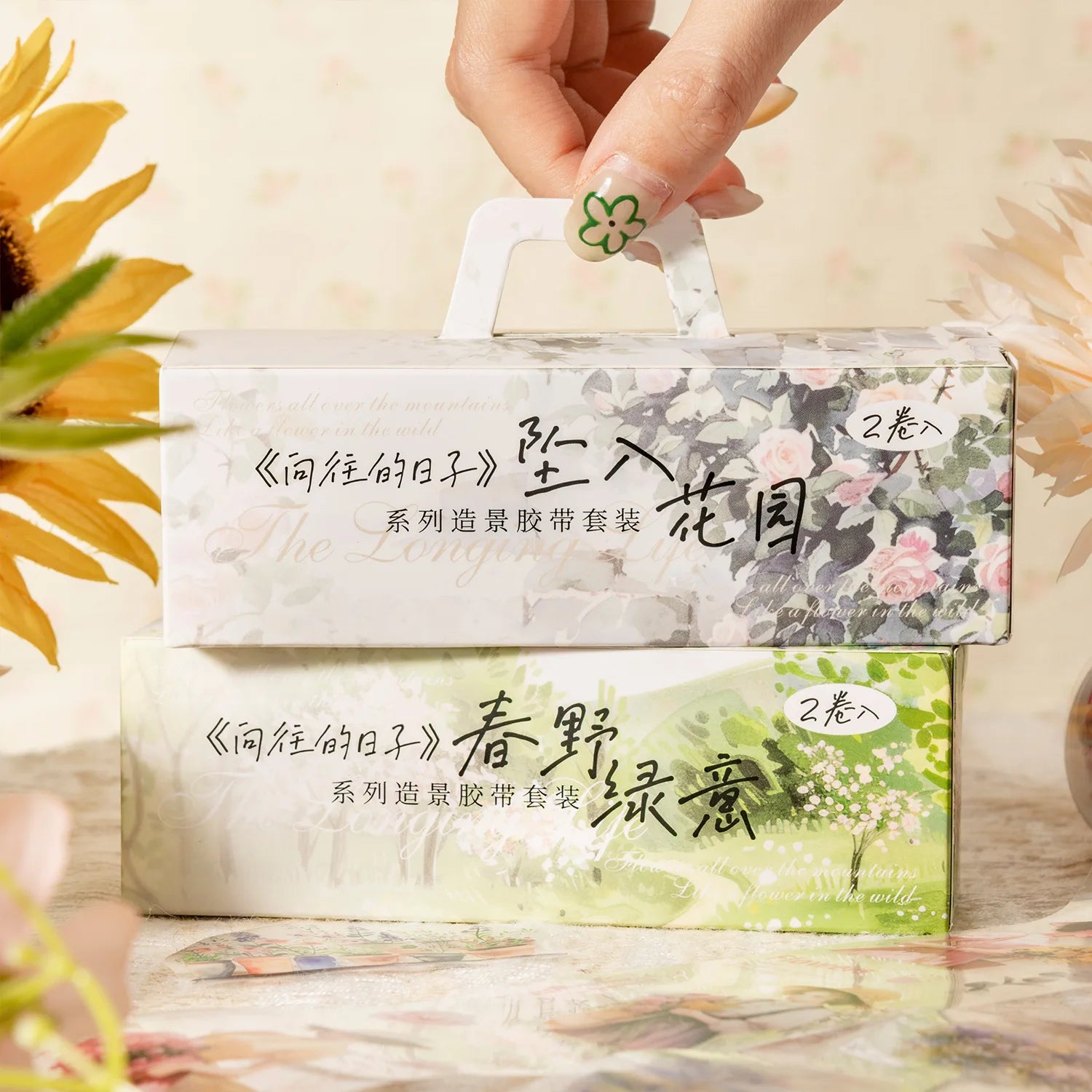 2 Rolls/boxes Tape Set Aspire Series Landscape Architecture Handbook DIY Material Recycled Stickers