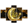 5 Pieces Wall Art Canvas Painting Islamic Religion Moon Poster Modern for Living Room Bedroom Home Decorations Modular