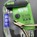 Cuticle Nippers Custom Printed Quality Nail Tools D501 Professional Private Logo Nail Nippers for Dead Skin Cutting