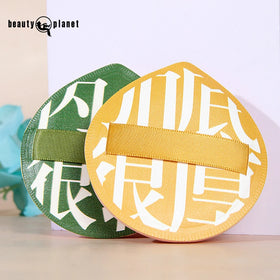 Beauty Planet Foundation Sponge Blender Quality Custom Makeup Sponges Wholesale Dry & Wet Foundation Foundation Sponge Beauty