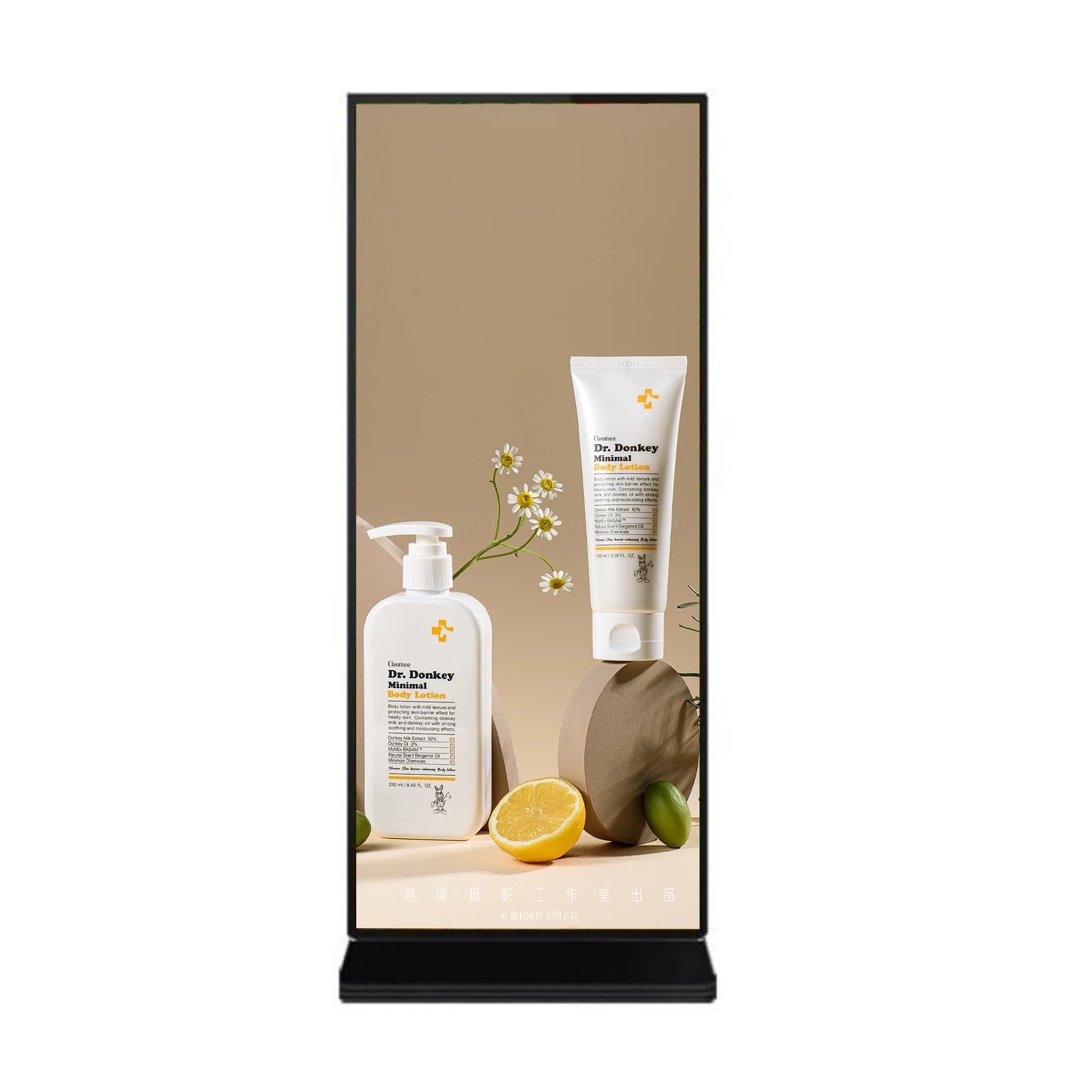 69-Inch Full Screen LCD Digital Signage Floor-Standing Advertising Display with SDK Function Poster Kiosk Kiosk