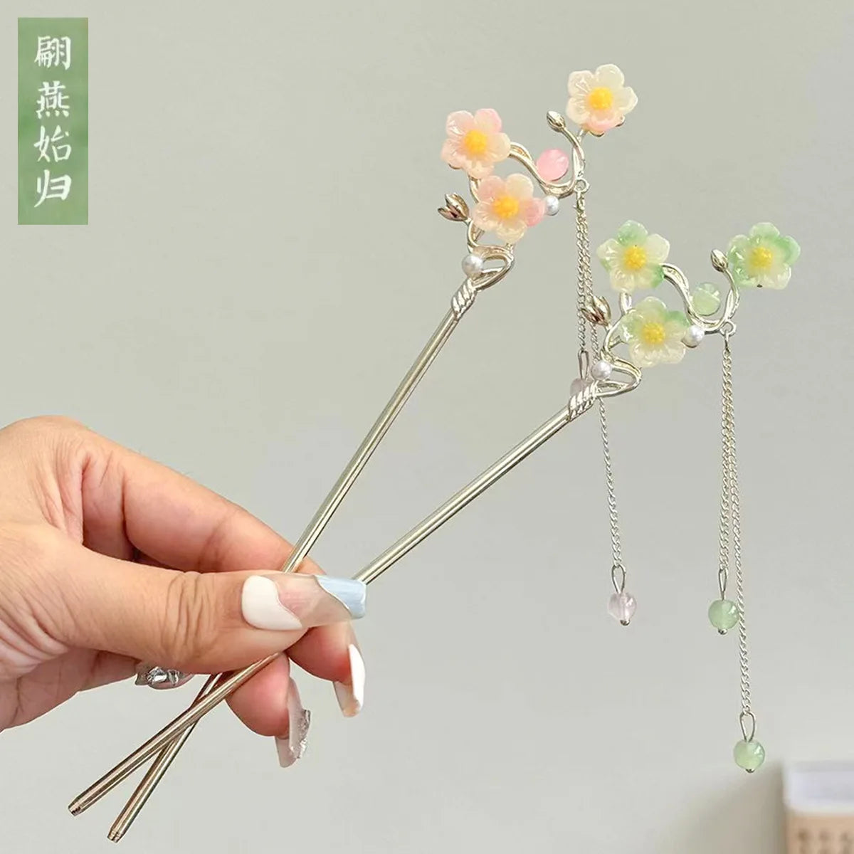 Vintage Bell Plum Flower Fringe Hair Sticks Fashionable Female Metal Hairpin Hair Stick Female Hair Ornament Styling Tool