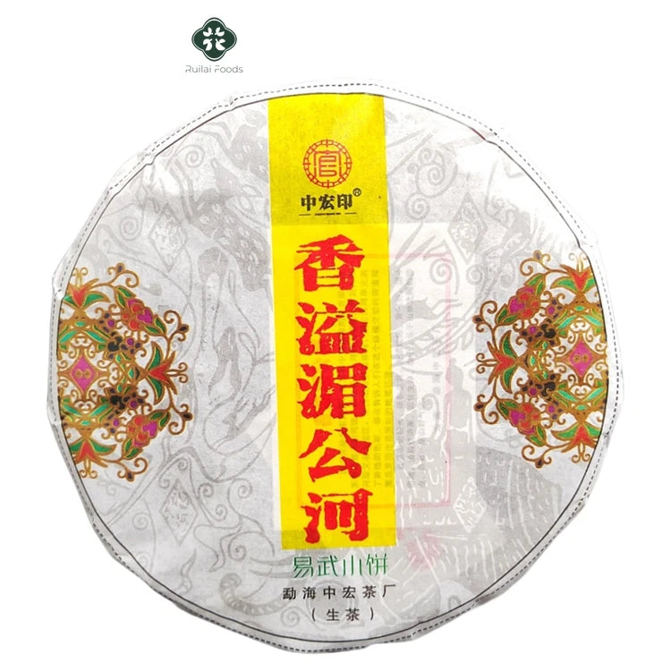 Wholesale China Pu'er Yunnan Puer Raw Tea Cake Mini 100 g Fragrant Compressed Puerh Tea