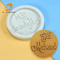 AK Eid Arabic Letter Silicone Mold Fondant Mousse Cake Chocolate Decorating Mould for Baking Crafts Cookies