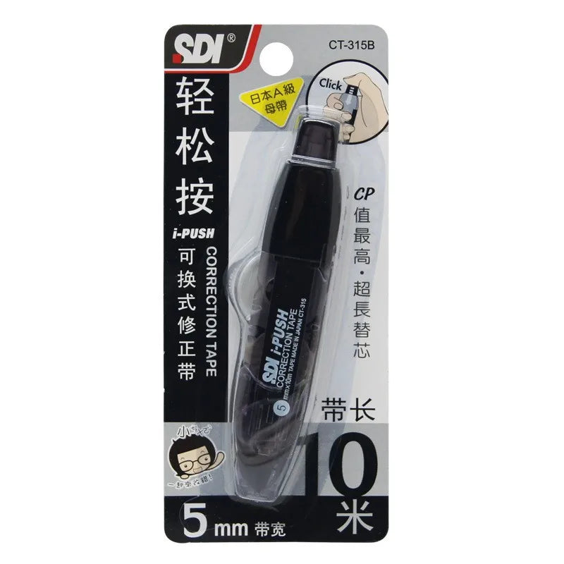 Wholesale CT-315 Black Correction Tape 5mm10 Meters SDI Modification Belt Japan Master Belt for Student Modification