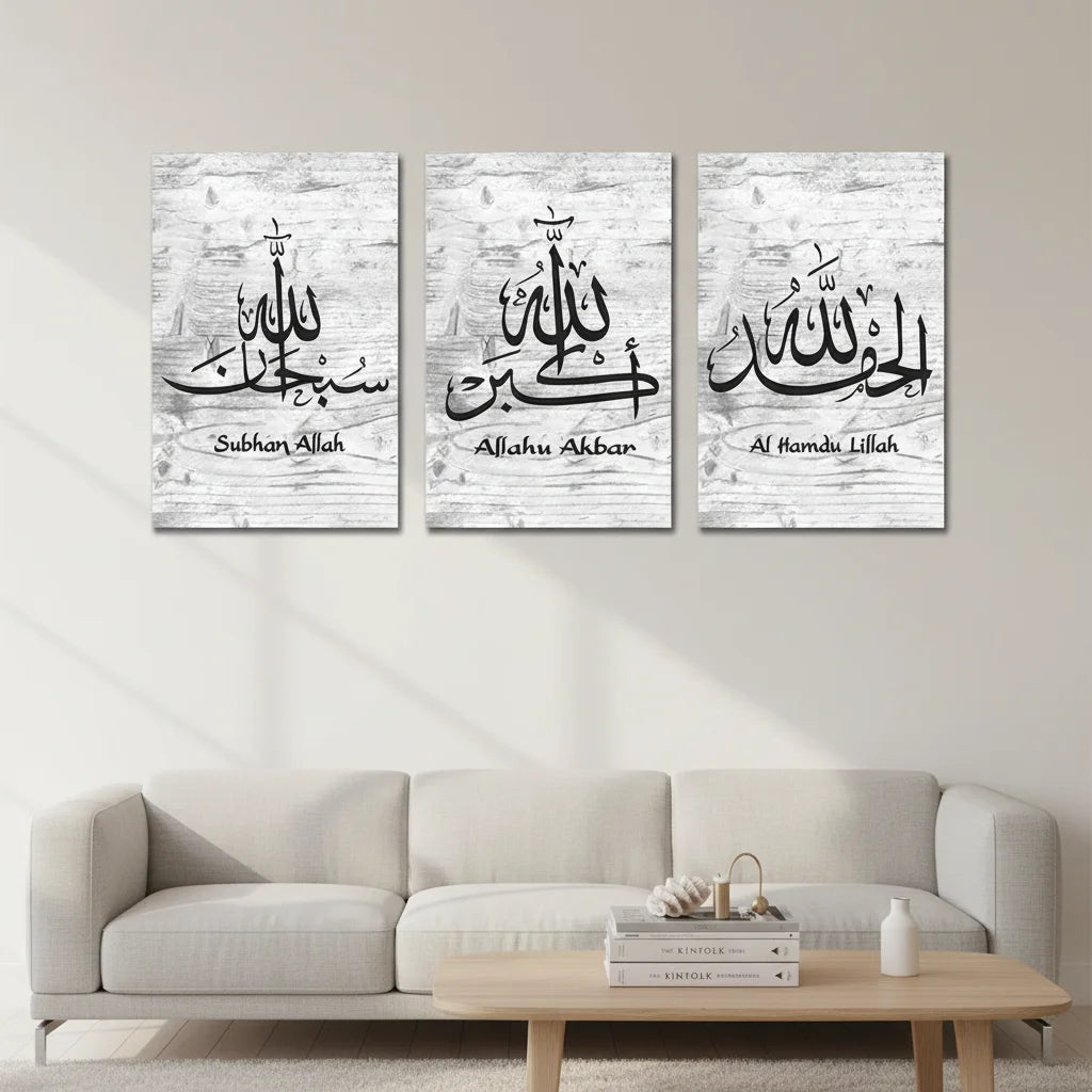 Islamic Arabic Calligraphy Muslim Subhan Allah Canvas Painting Cuadros Contemporary Islam Wall Decor Art