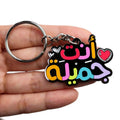 Fashion Keyrihg Luxury Promotional Enamel Keychains Accessories Custom logo Designer Metal Key Chains