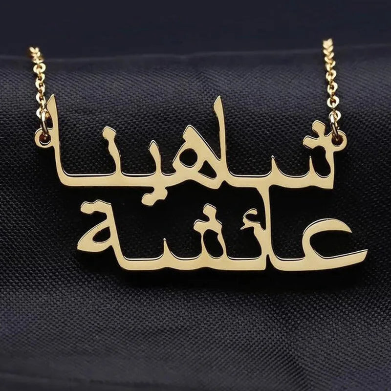 14K Gold Custom Double Layer Arabic Name Necklace Pendant