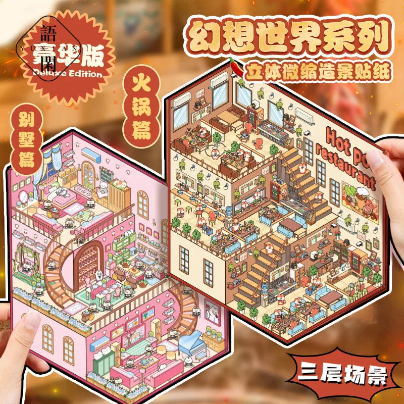 3 Sheets Per Pack of Three-dimensional Miniature Scenery Stickers Fantasy World Series 3D Cabin Handbook Fun Collage