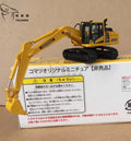 TALUADA New Style Komatsu PC210LCi-10 Alloy 1:87 Scale Excavator Model